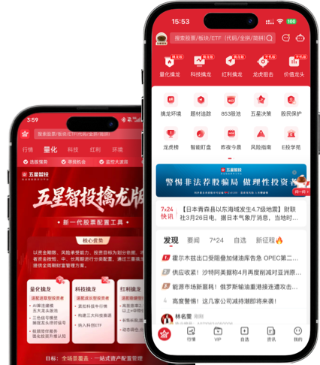 phone-logo