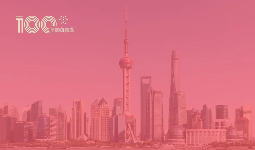 新征程时间轴